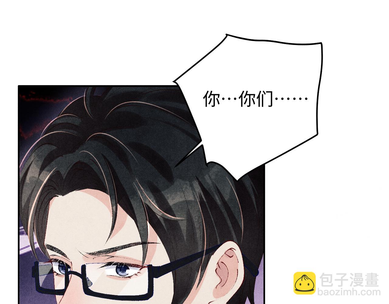 第159话 我有的都给你(1/2)-第162话