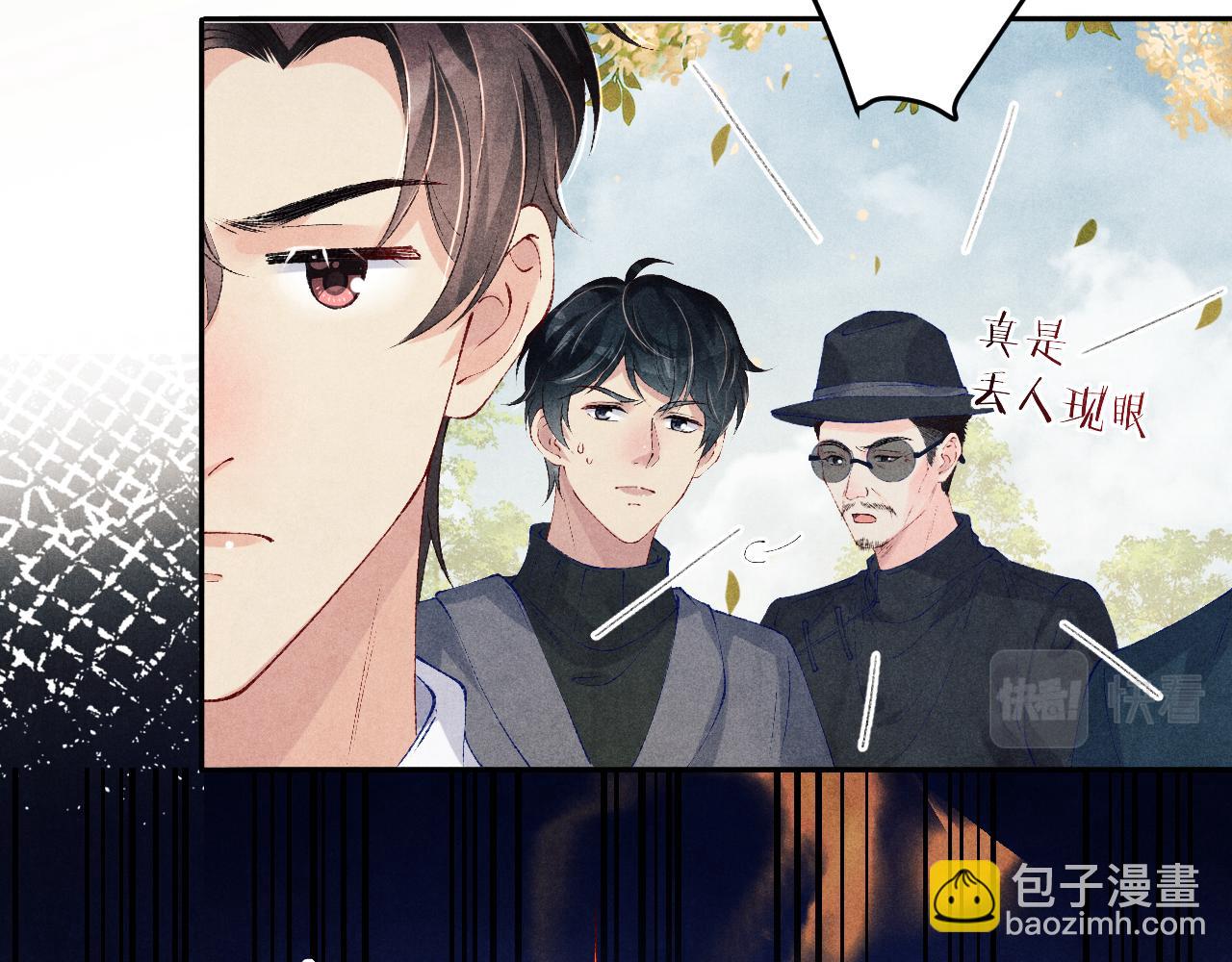 第159话 我有的都给你(1/2)-第162话