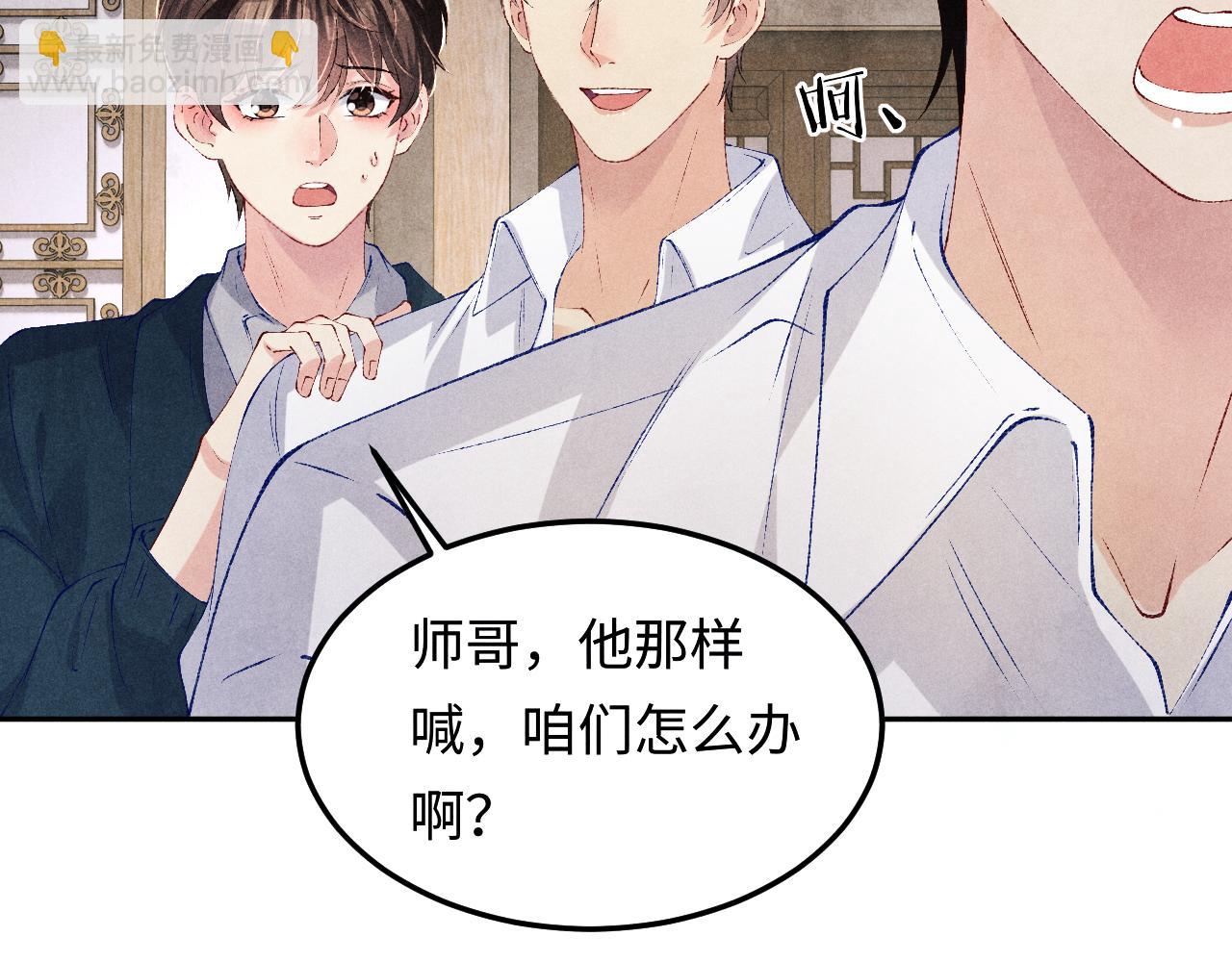 第159话 我有的都给你(1/2)-第162话