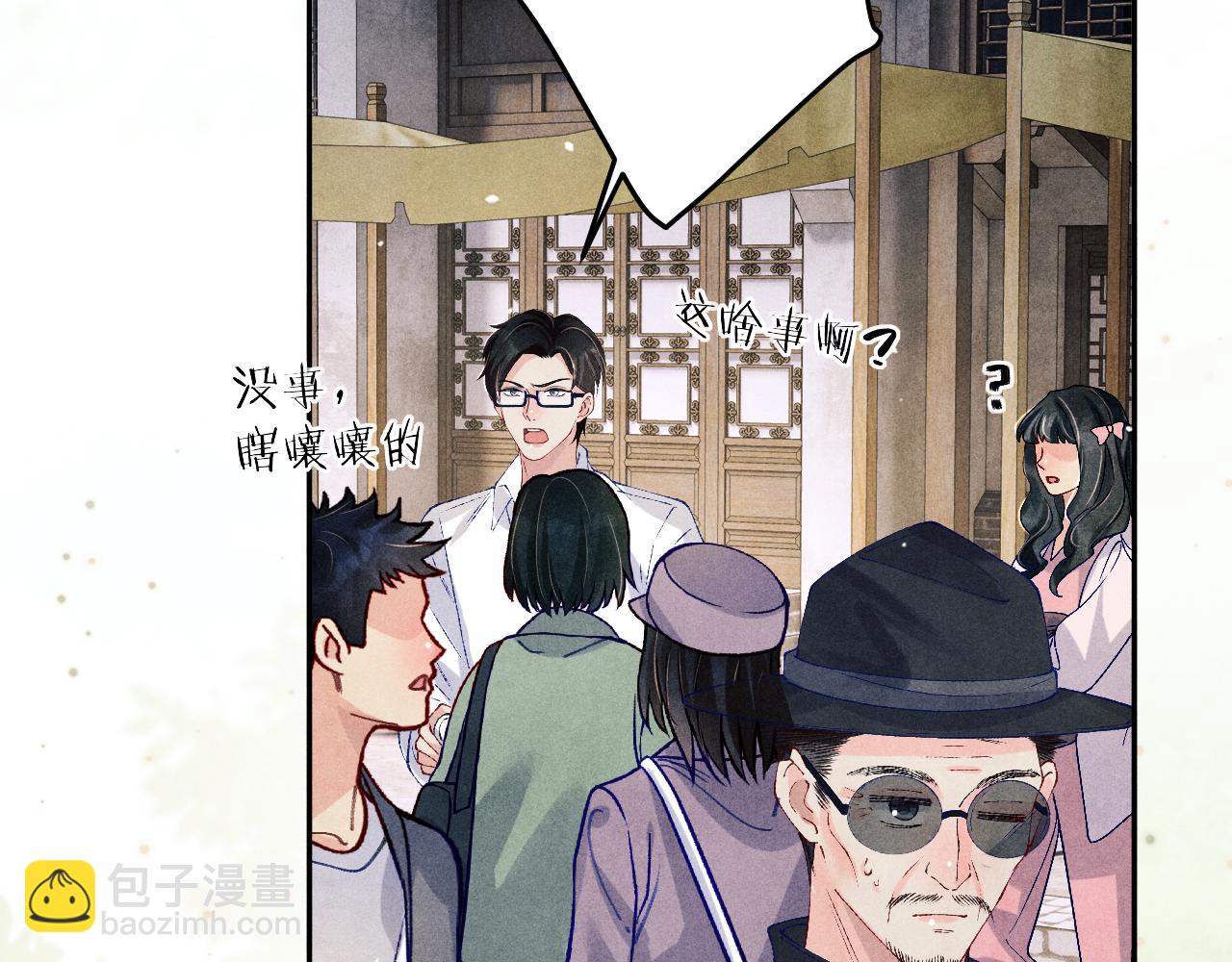 第159话 我有的都给你(1/2)-第162话