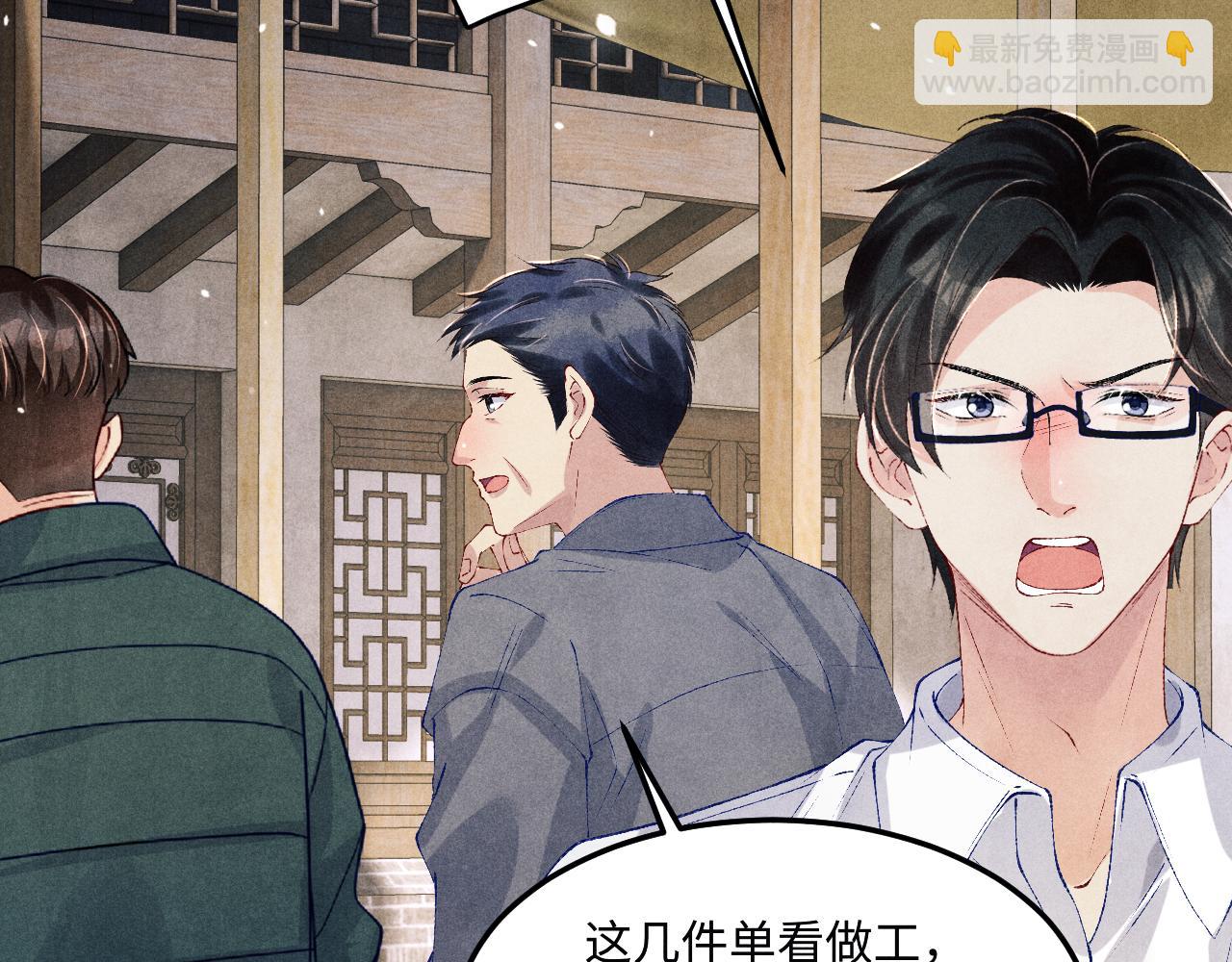第159话 我有的都给你(1/2)-第162话
