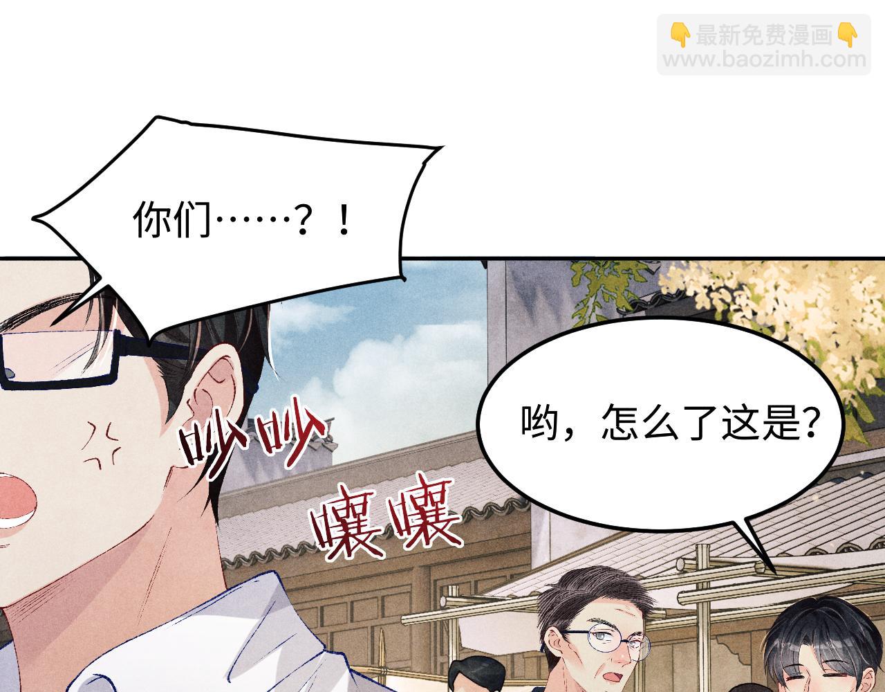 第159话 我有的都给你(1/2)-第162话