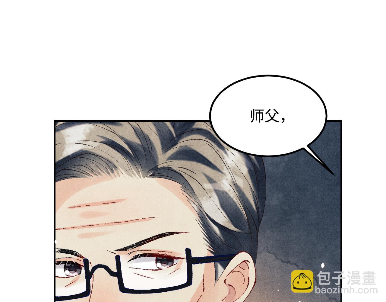 第161话 自比娇妻也不亏(1/3)-第164话