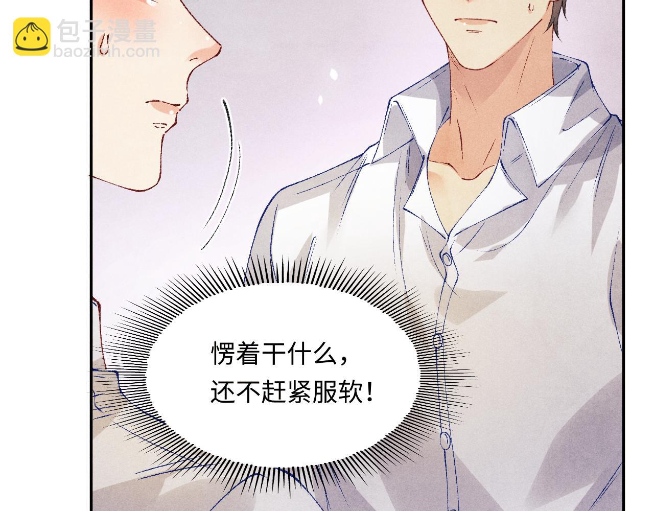 第161话 自比娇妻也不亏(1/3)-第164话
