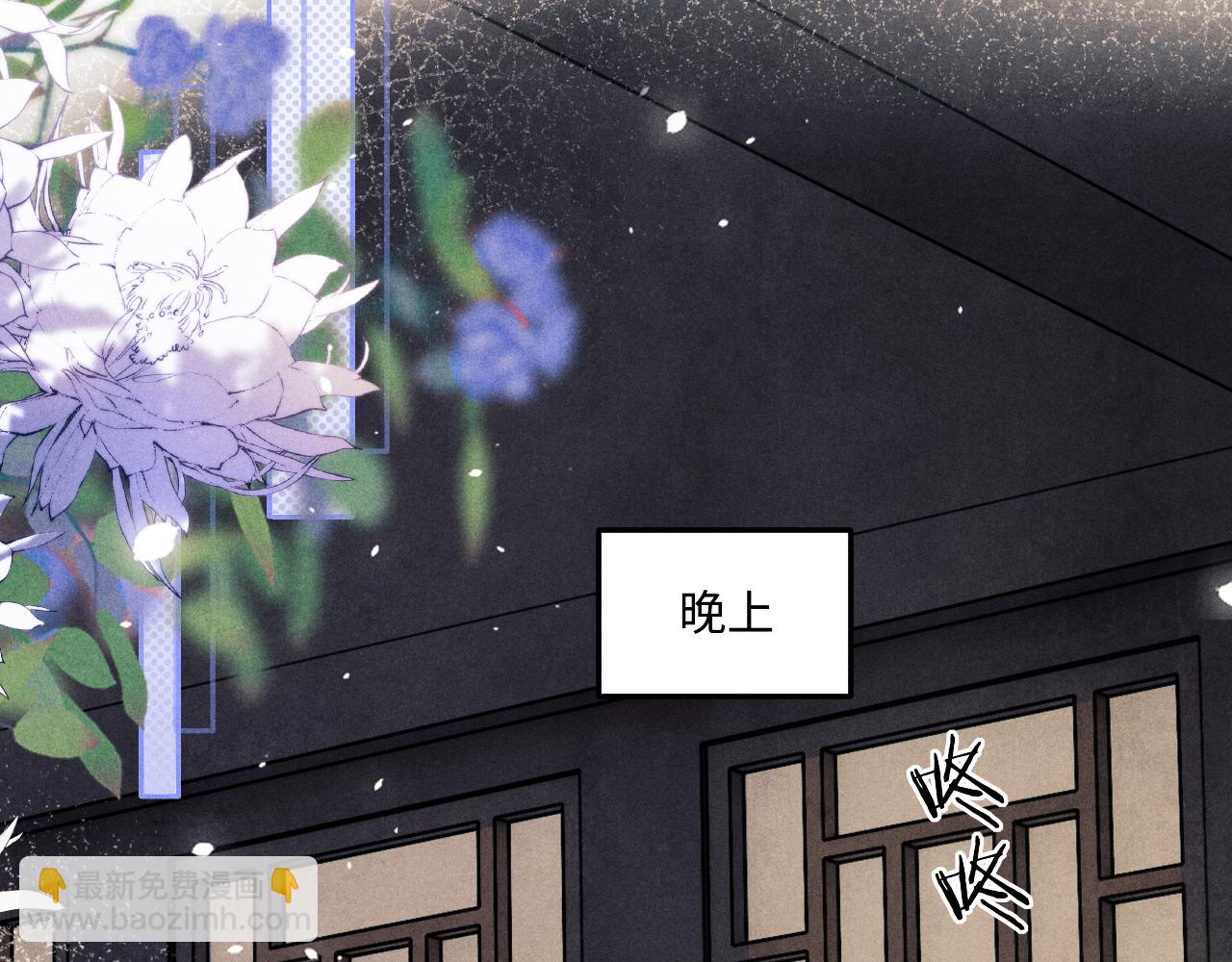 第161话 自比娇妻也不亏(1/3)-第164话