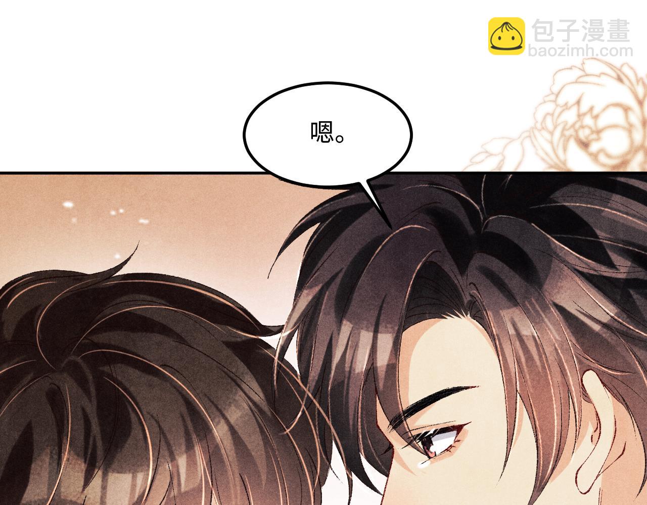 第161话 自比娇妻也不亏(1/3)-第164话