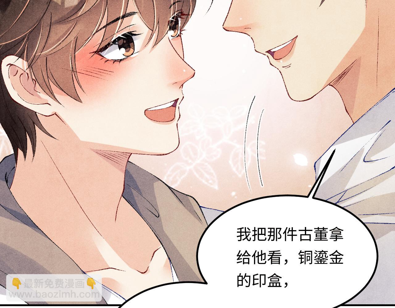 第161话 自比娇妻也不亏(1/3)-第164话