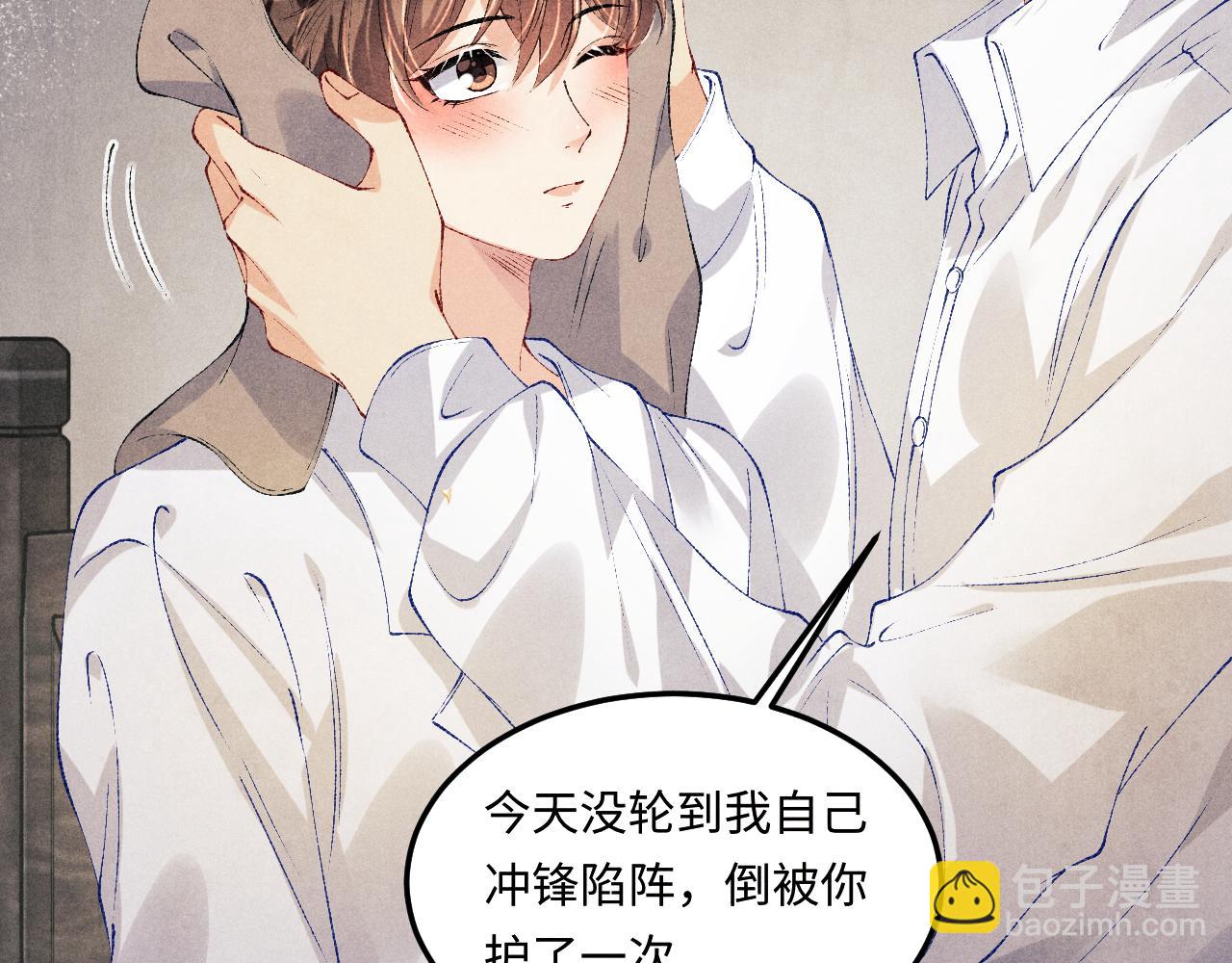 第161话 自比娇妻也不亏(1/3)-第164话