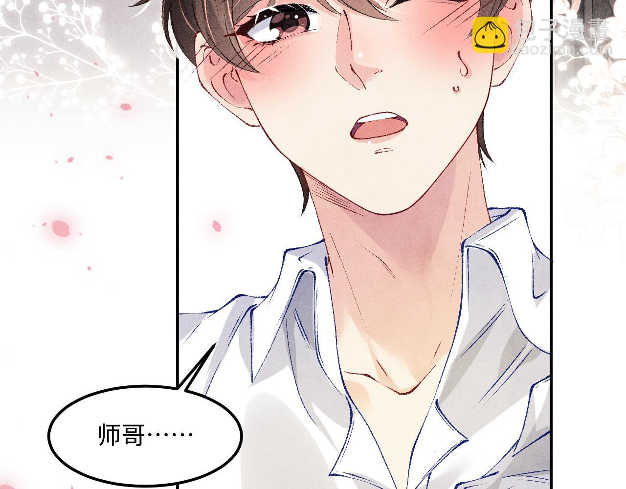 第163话 我不乐意谁能逼我？(1/2)-第166话