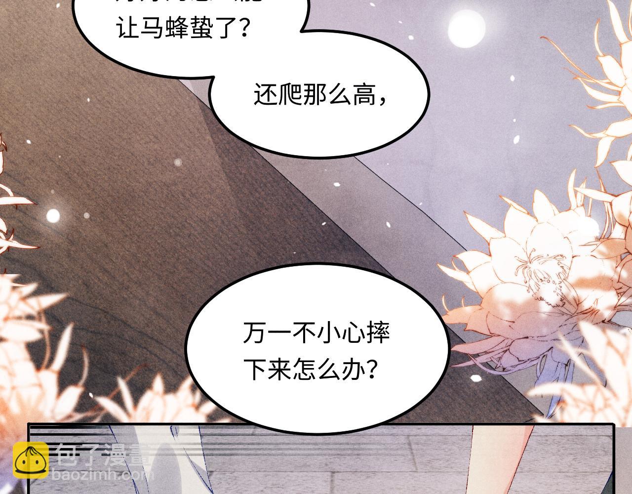 第163话 我不乐意谁能逼我？(1/2)-第166话