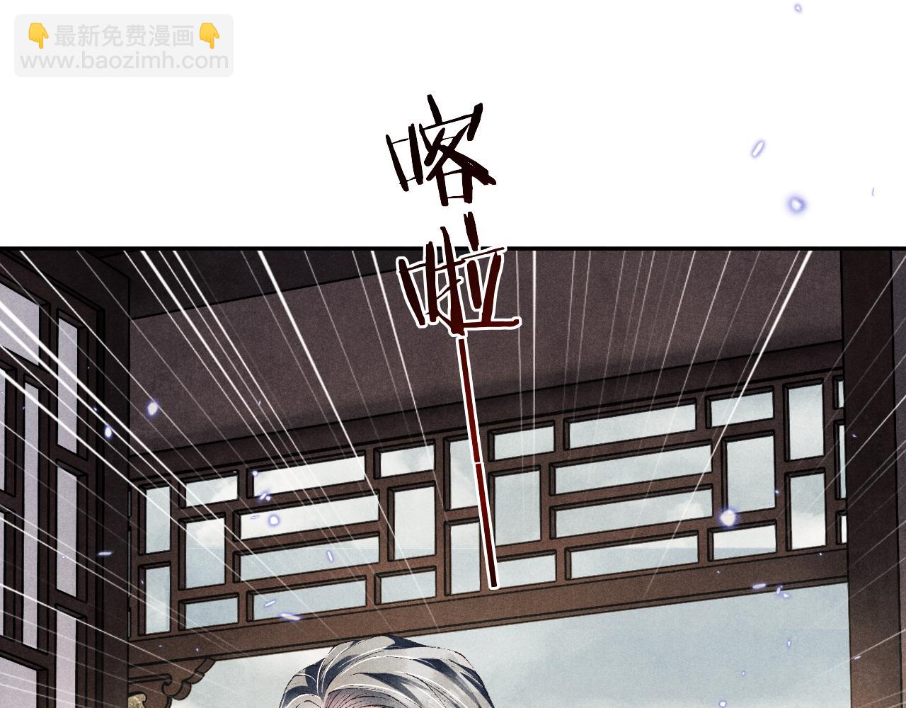 第163话 我不乐意谁能逼我？(1/2)-第166话