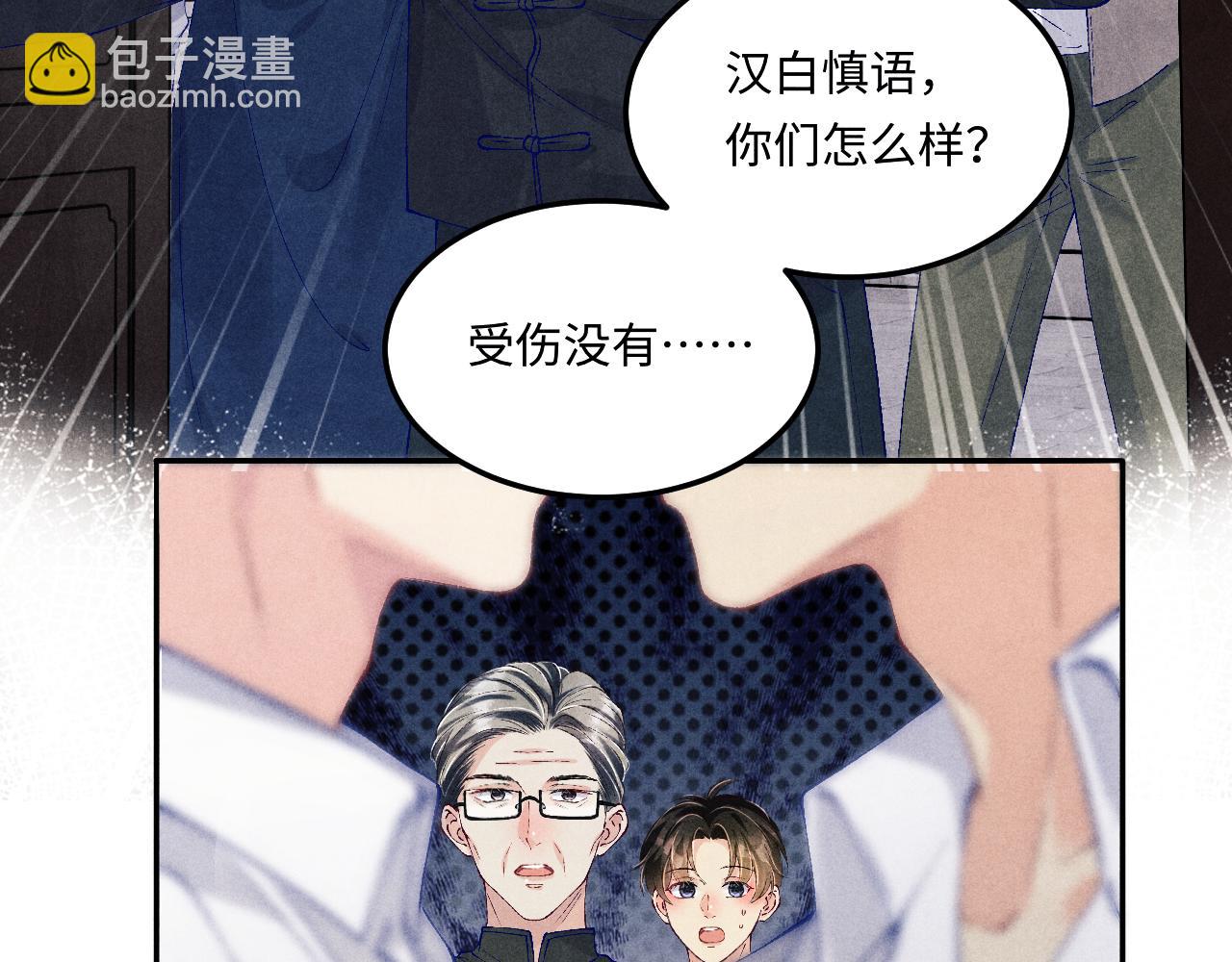 第163话 我不乐意谁能逼我？(1/2)-第166话
