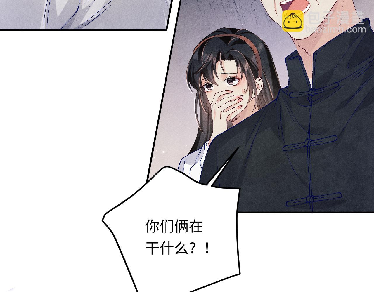 第163话 我不乐意谁能逼我？(1/2)-第166话