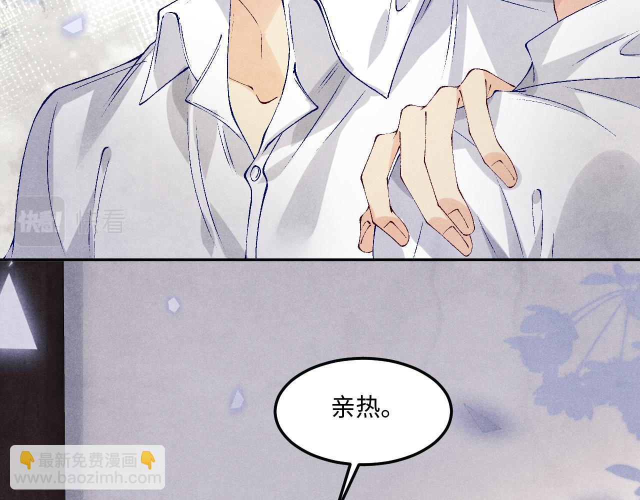 第163话 我不乐意谁能逼我？(1/2)-第166话