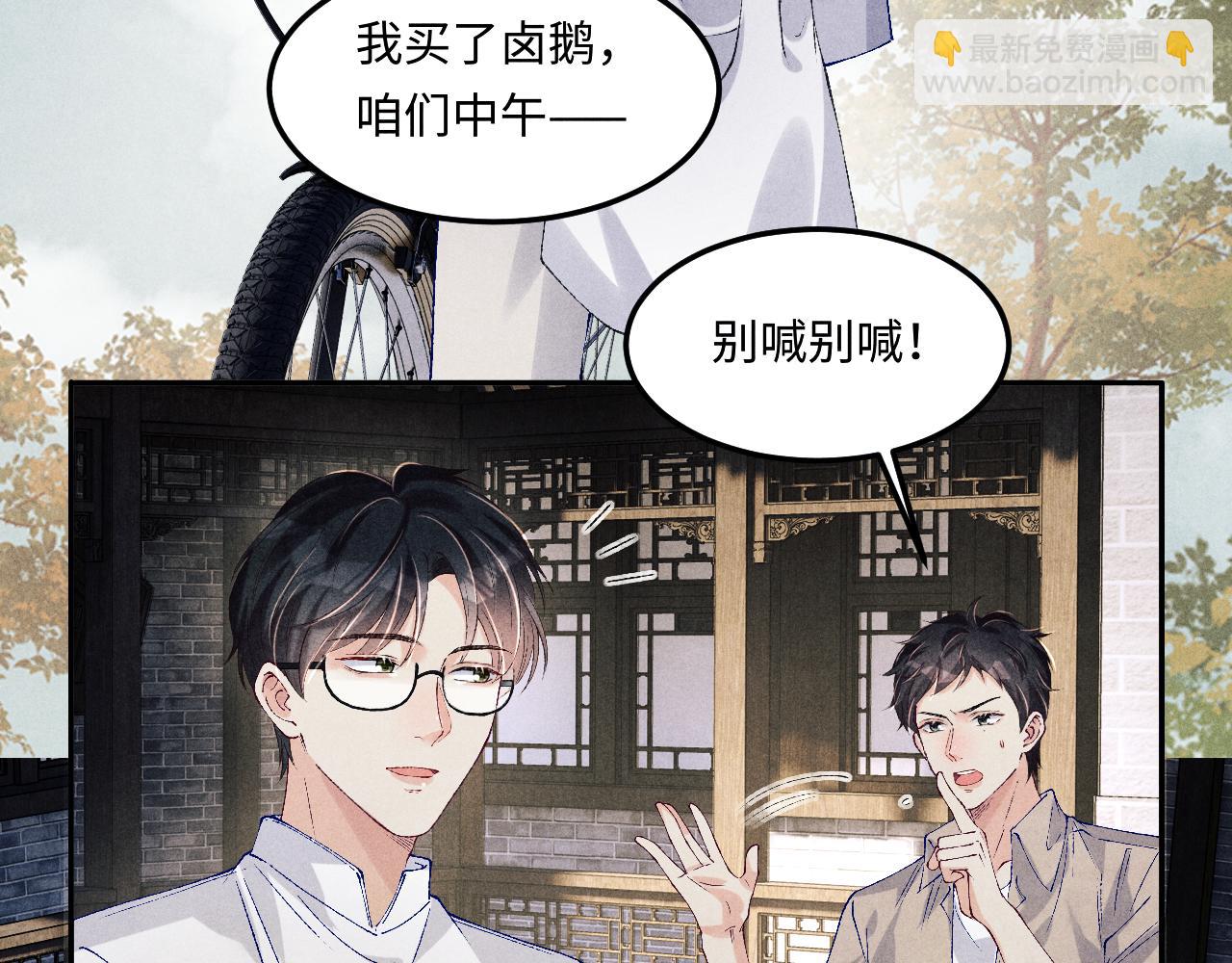 第163话 我不乐意谁能逼我？(1/2)-第166话