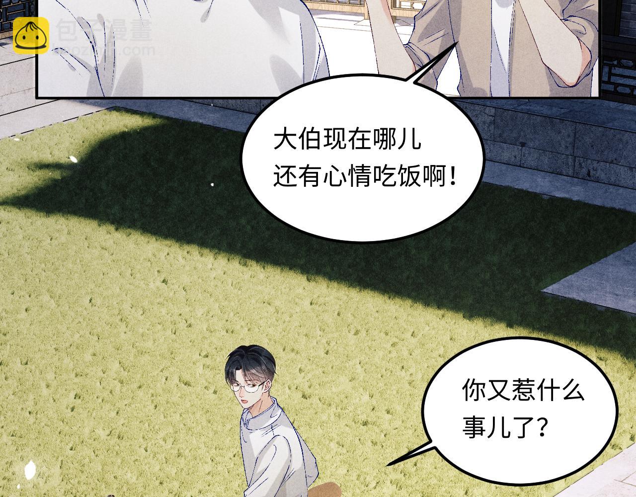 第163话 我不乐意谁能逼我？(1/2)-第166话