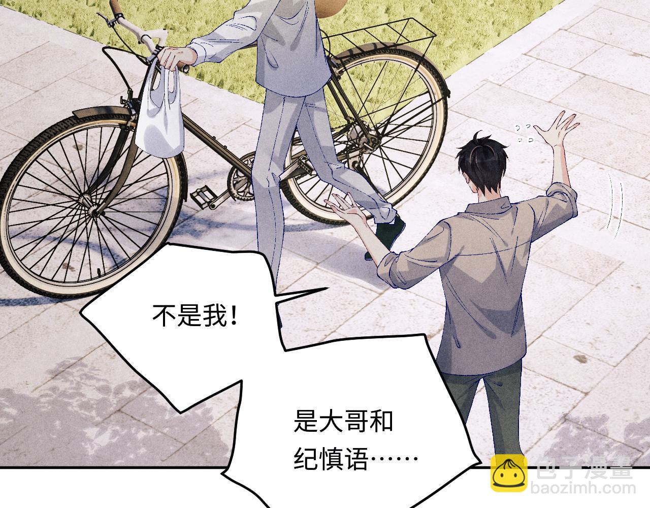 第163话 我不乐意谁能逼我？(1/2)-第166话