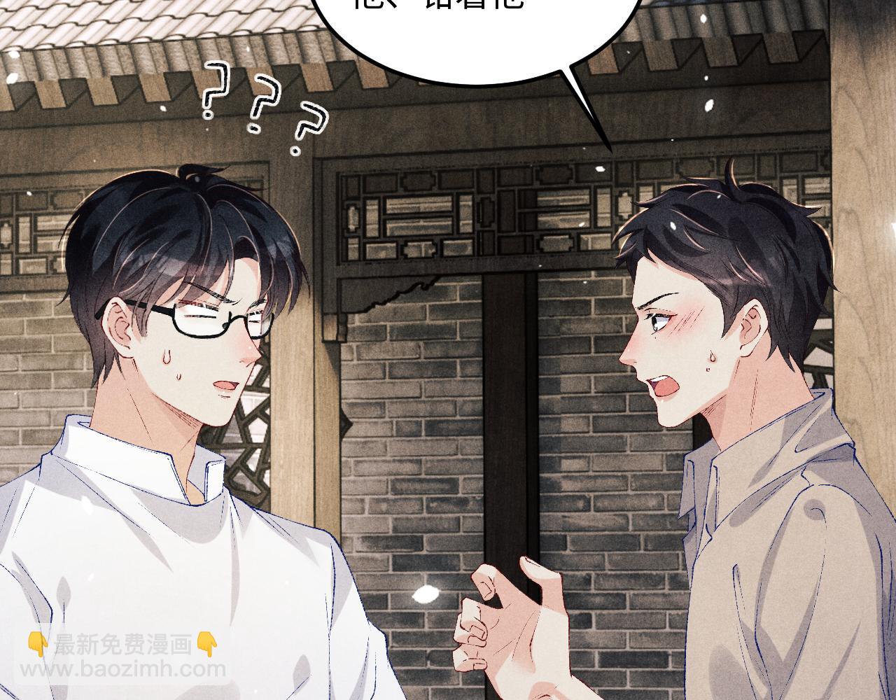 第163话 我不乐意谁能逼我？(1/2)-第166话