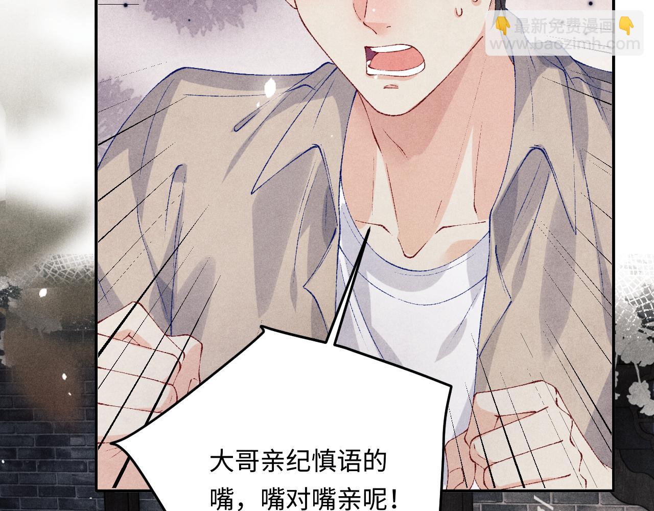 第163话 我不乐意谁能逼我？(1/2)-第166话