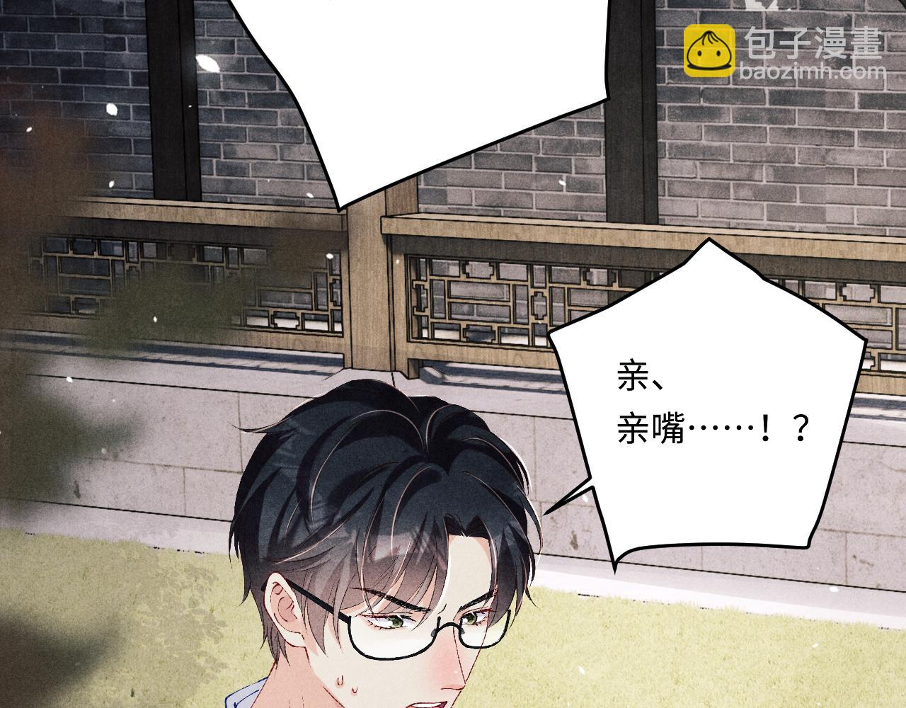 第163话 我不乐意谁能逼我？(1/2)-第166话