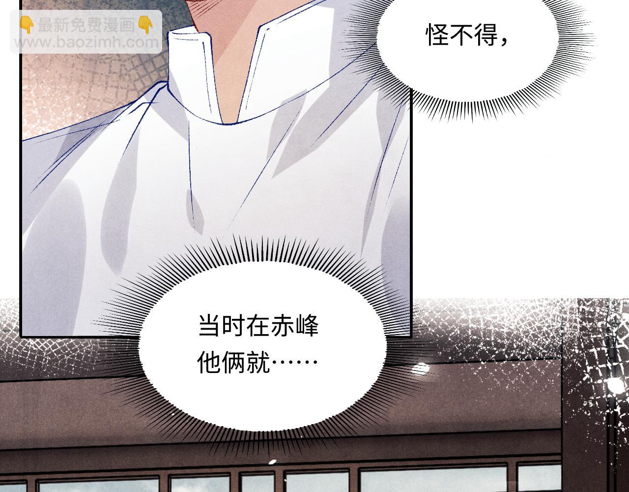 第163话 我不乐意谁能逼我？(1/2)-第166话