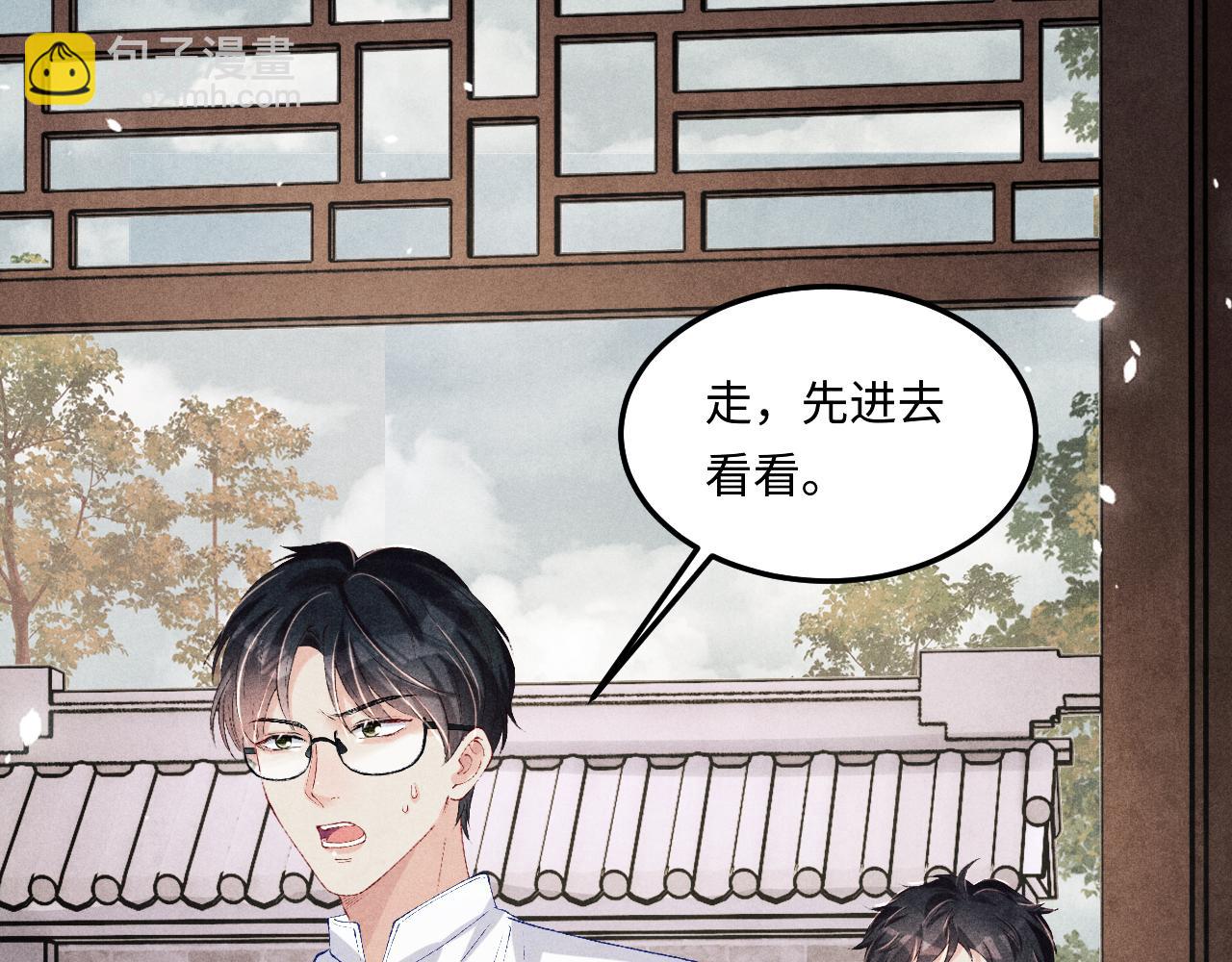第163话 我不乐意谁能逼我？(1/2)-第166话