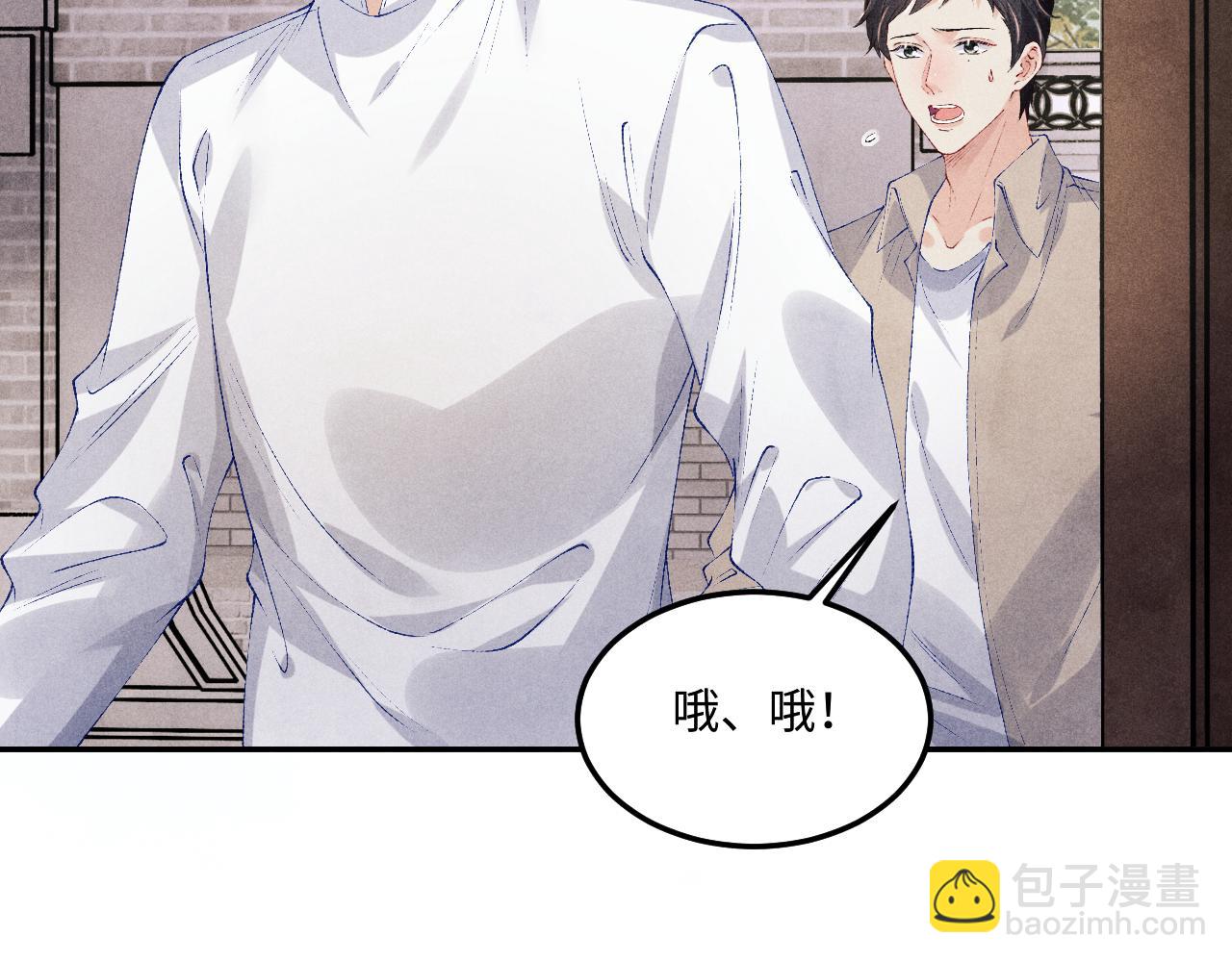 第163话 我不乐意谁能逼我？(1/2)-第166话