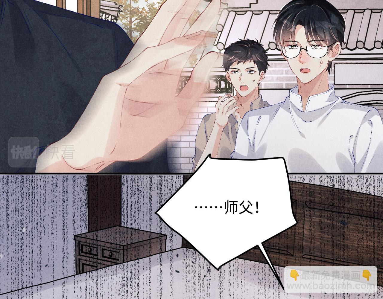 第163话 我不乐意谁能逼我？(1/2)-第166话