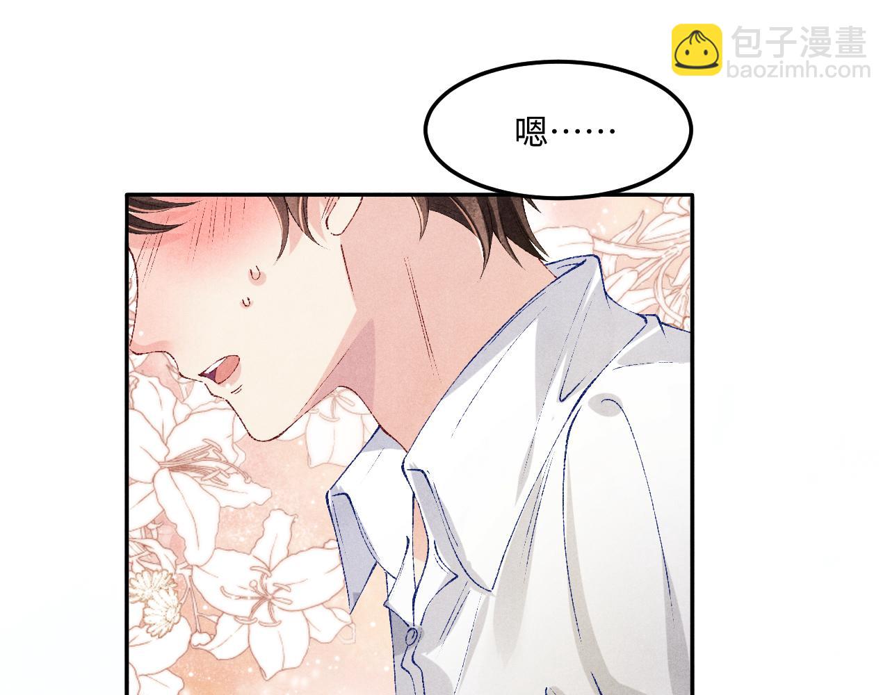 第163话 我不乐意谁能逼我？(1/2)-第166话