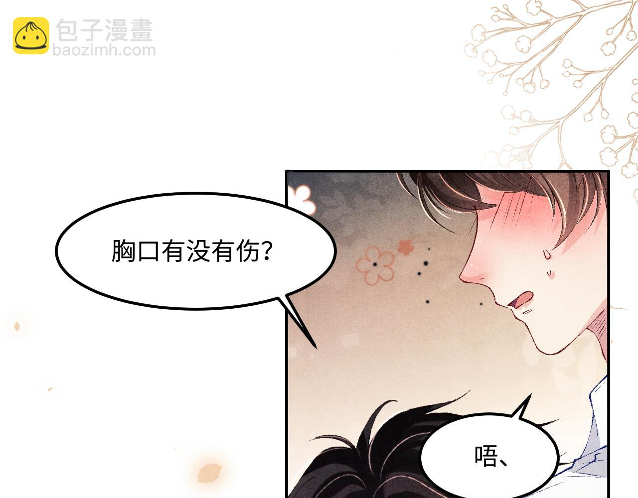第163话 我不乐意谁能逼我？(1/2)-第166话