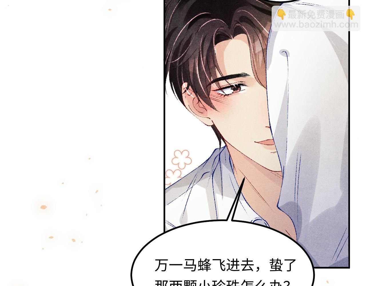 第163话 我不乐意谁能逼我？(1/2)-第166话