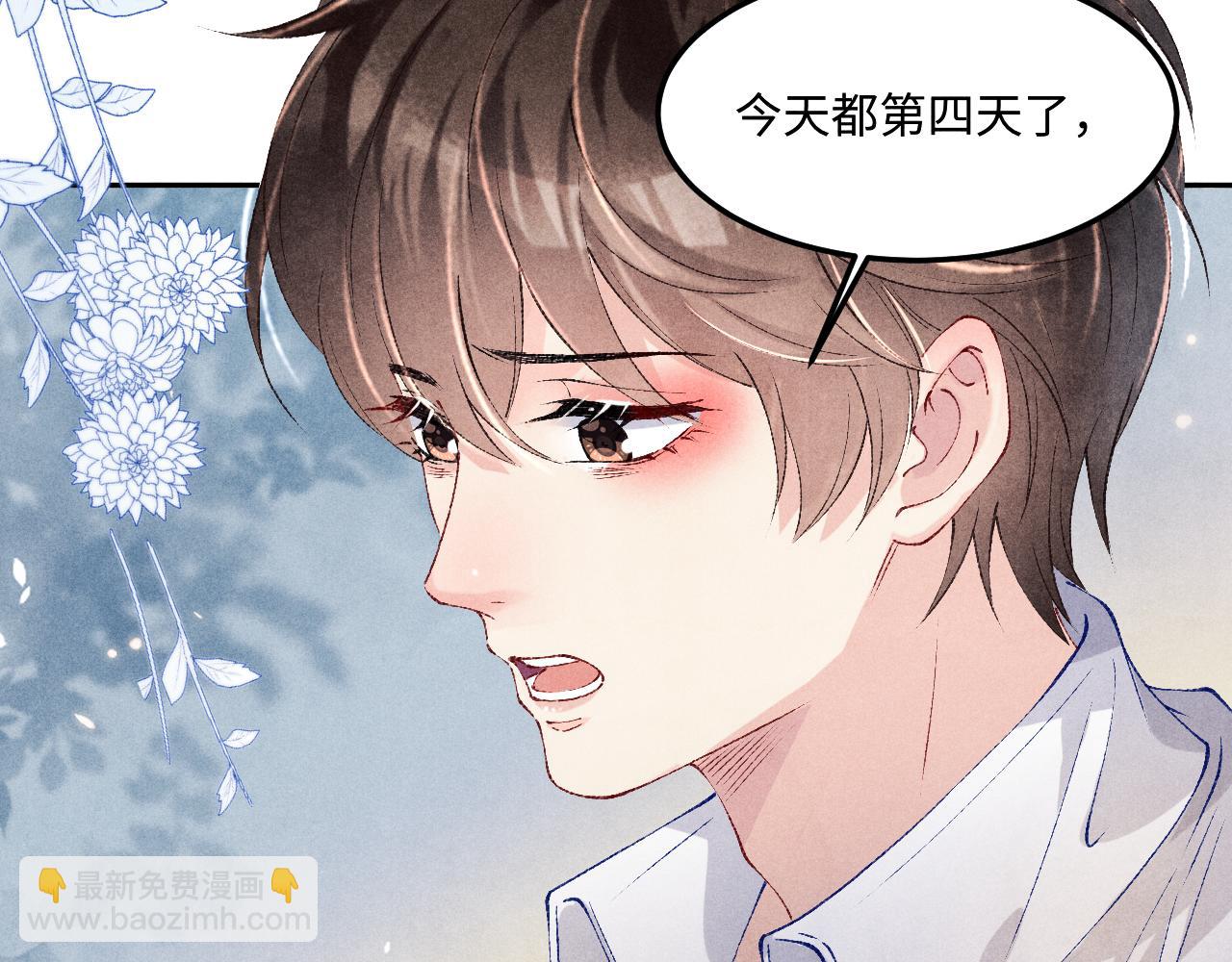 第165话 师父别打了，我走我走&hellip;(1/3)-第168话