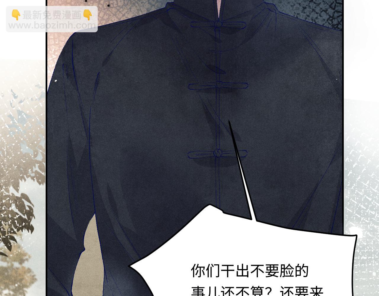 第165话 师父别打了，我走我走&hellip;(1/3)-第168话