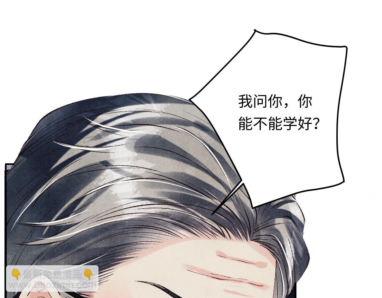 第165话 师父别打了，我走我走&hellip;(1/3)-第168话