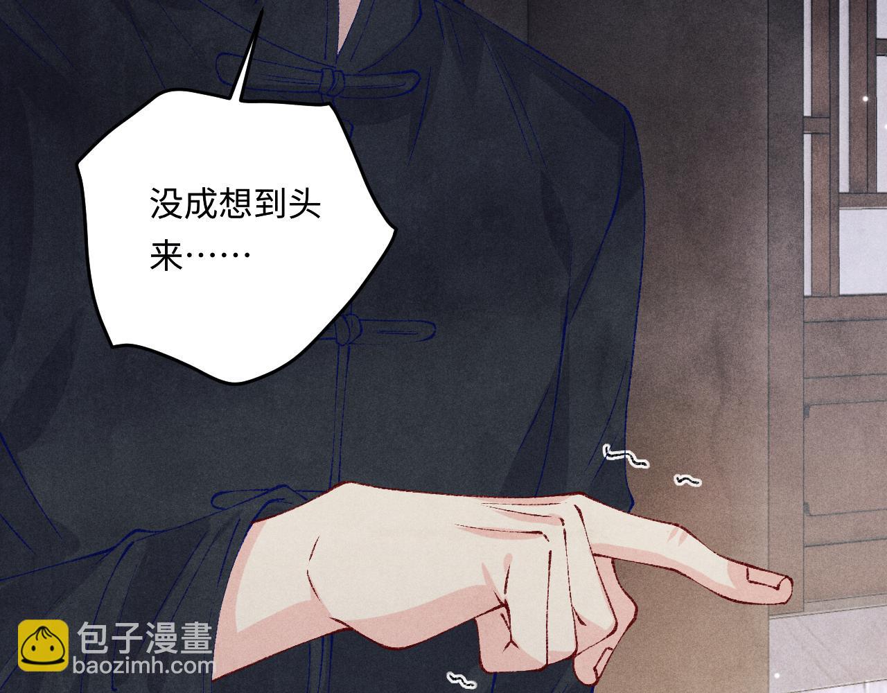 第165话 师父别打了，我走我走&hellip;(1/3)-第168话