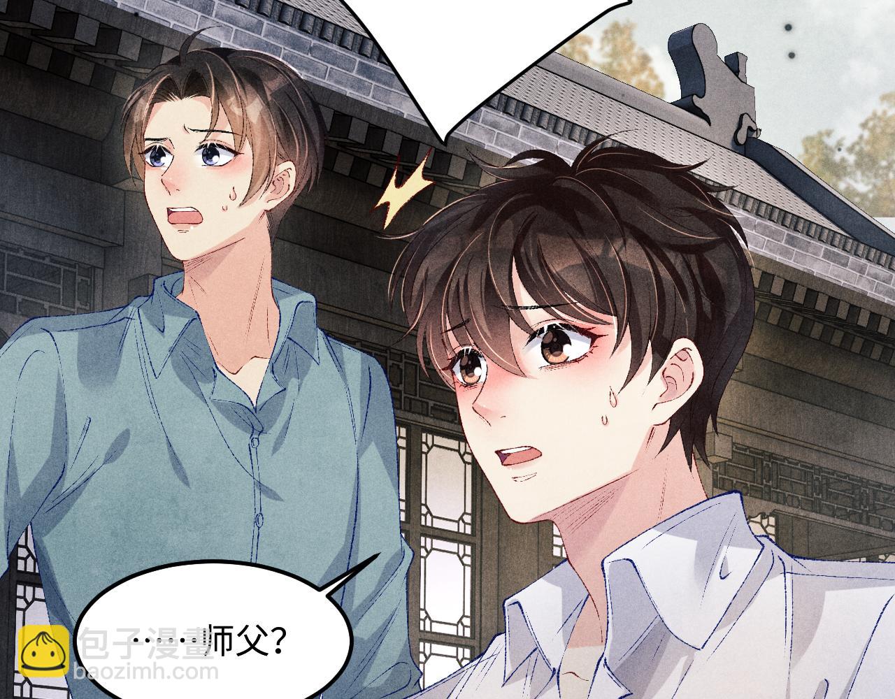 第165话 师父别打了，我走我走&hellip;(1/3)-第168话