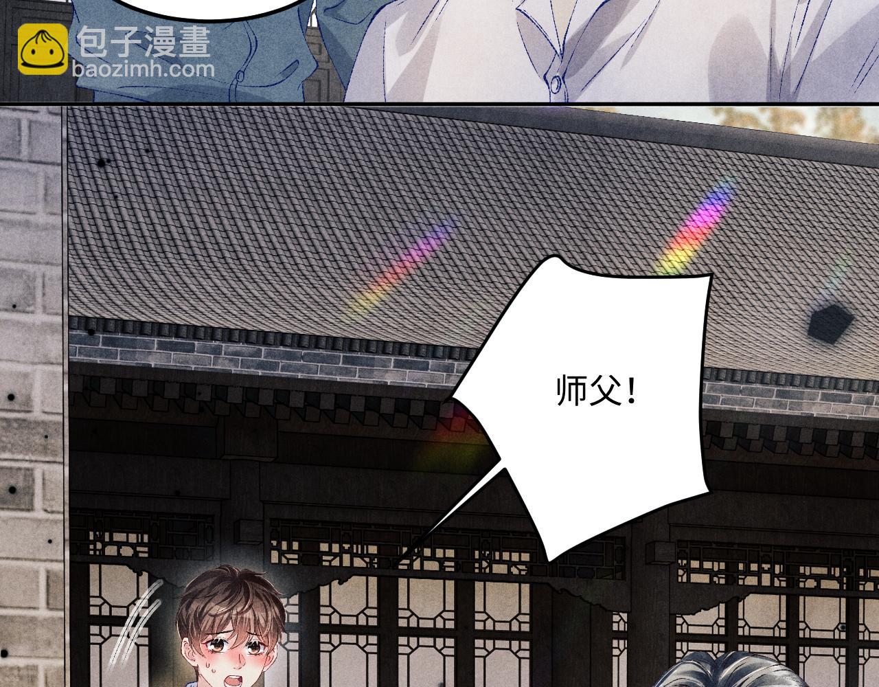 第165话 师父别打了，我走我走&hellip;(1/3)-第168话