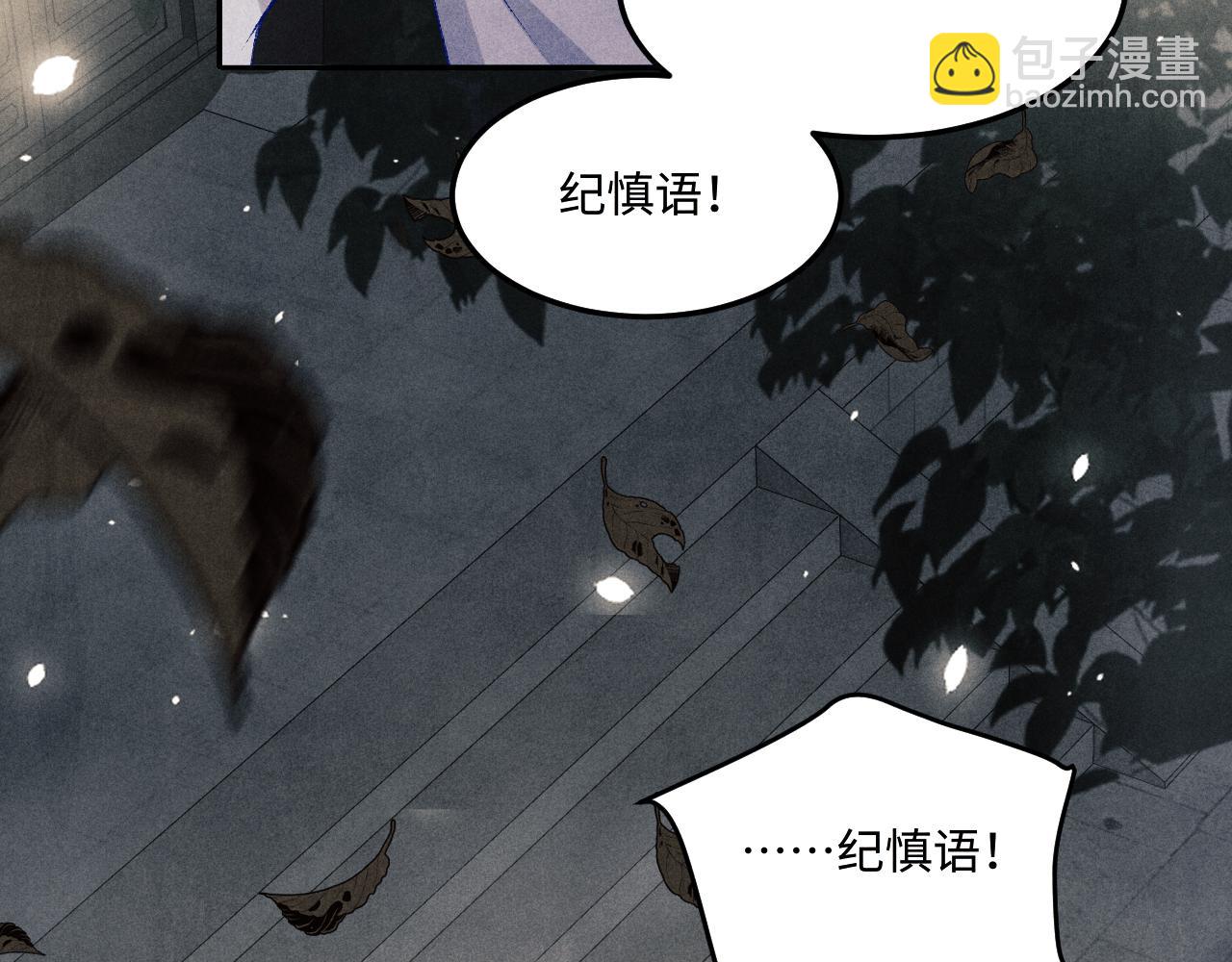 第165话 师父别打了，我走我走&hellip;(1/3)-第168话