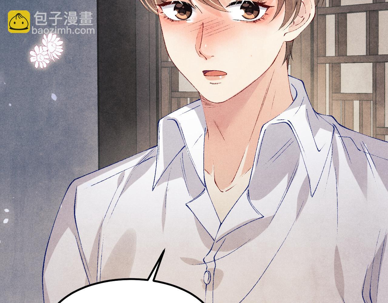 第167话 你这辈子都是我的(1/3)-第170话