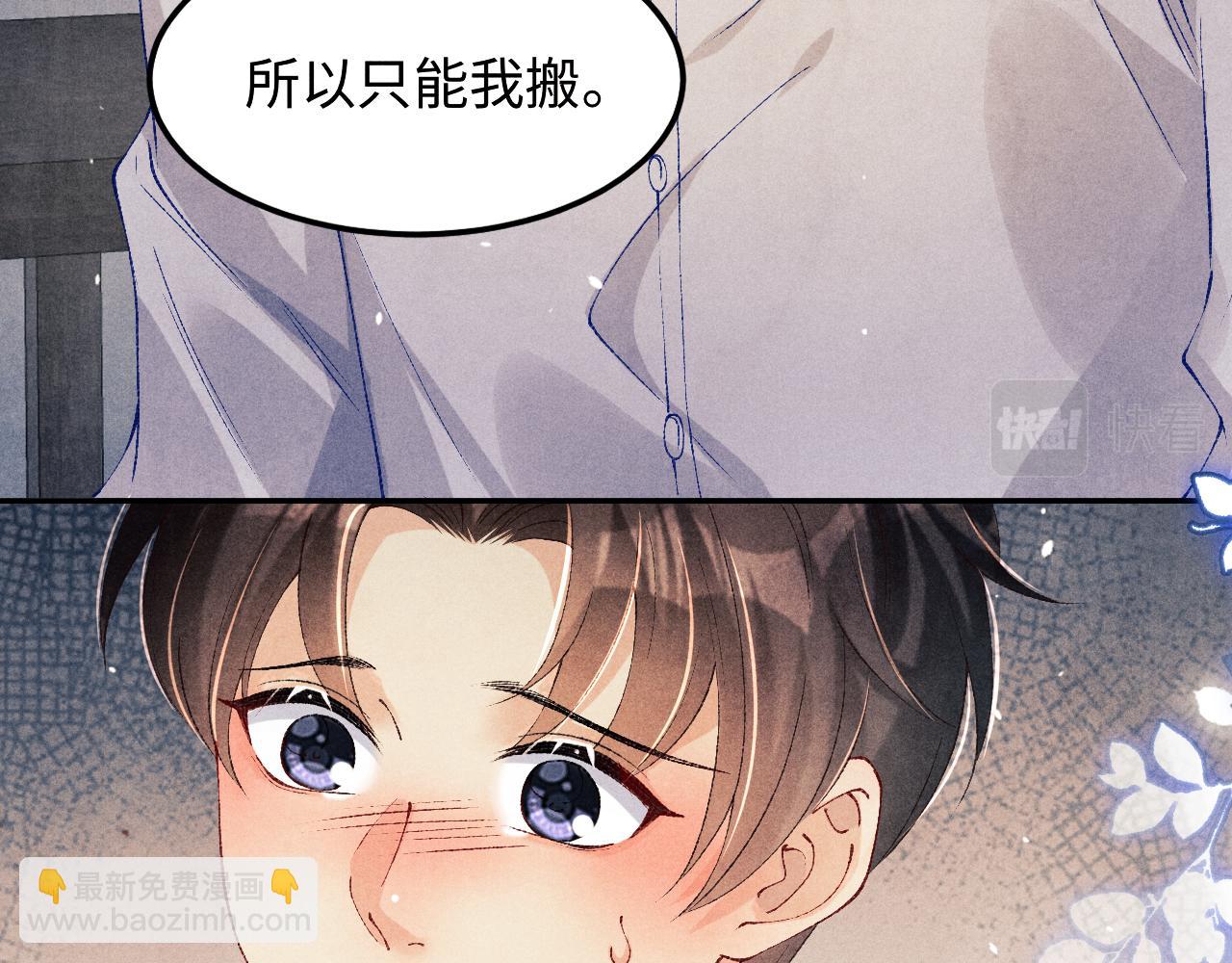 第167话 你这辈子都是我的(1/3)-第170话
