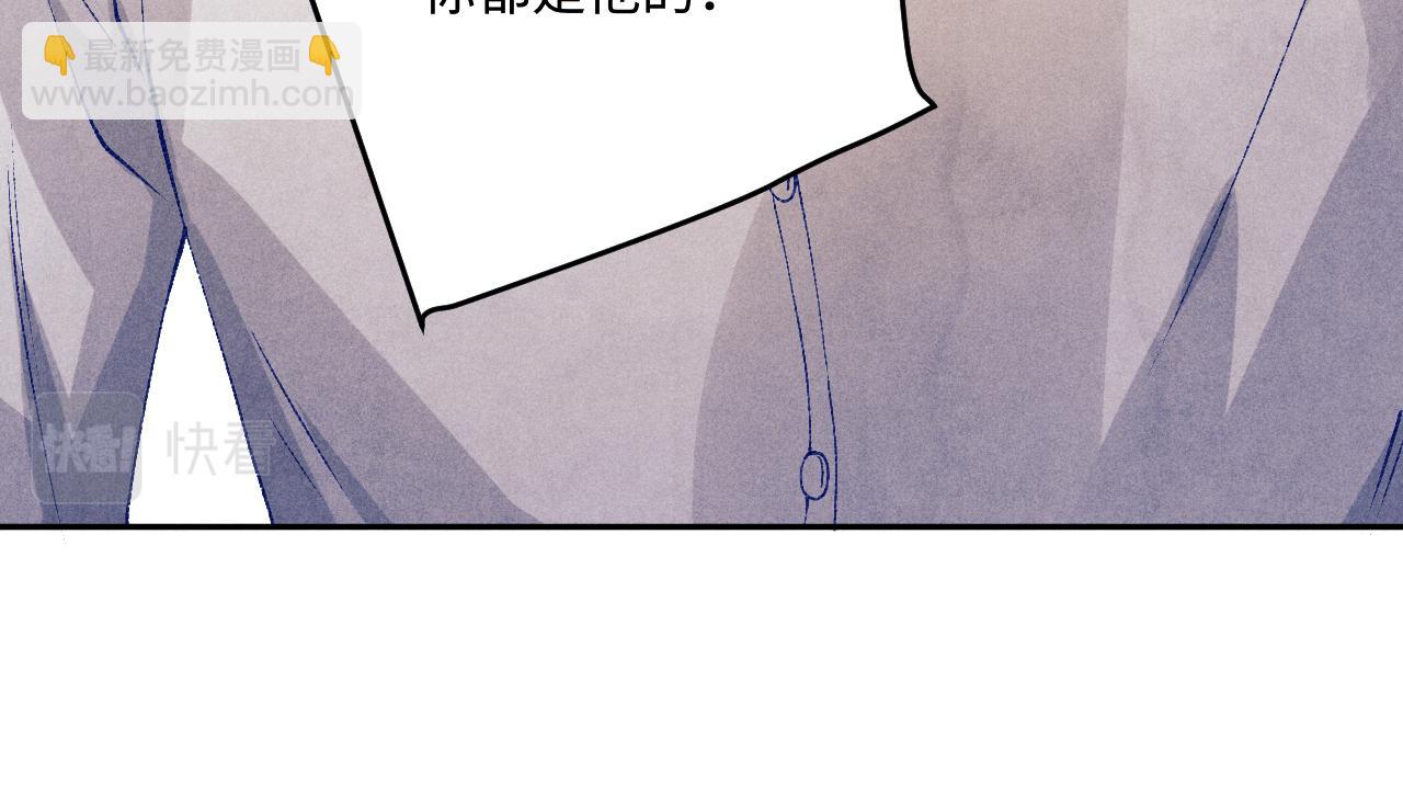 第167话 你这辈子都是我的(1/3)-第170话