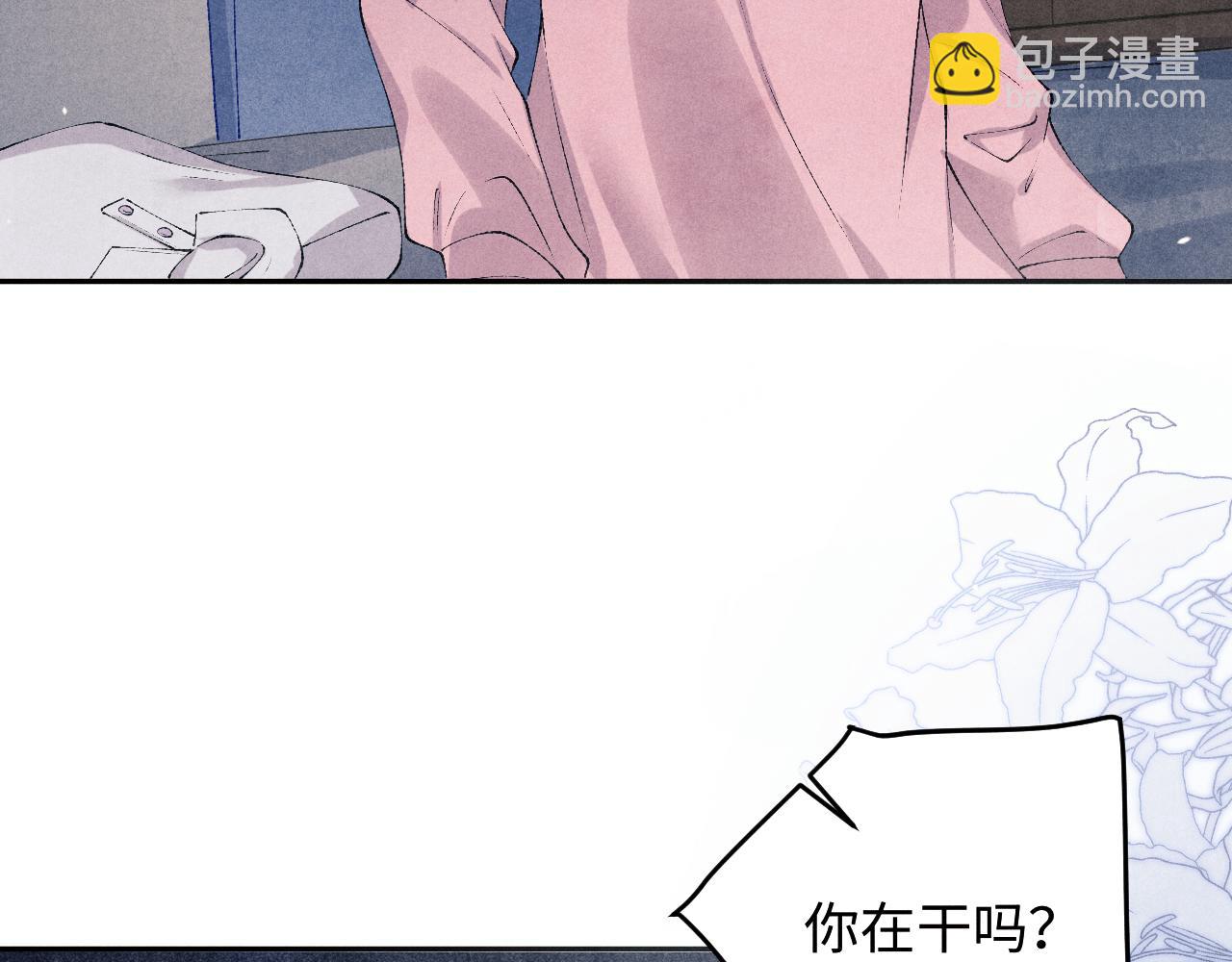 第167话 你这辈子都是我的(1/3)-第170话