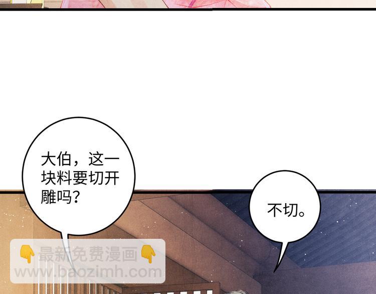 第15话 丁汉白老婆被毁容？(1/2)-第18话