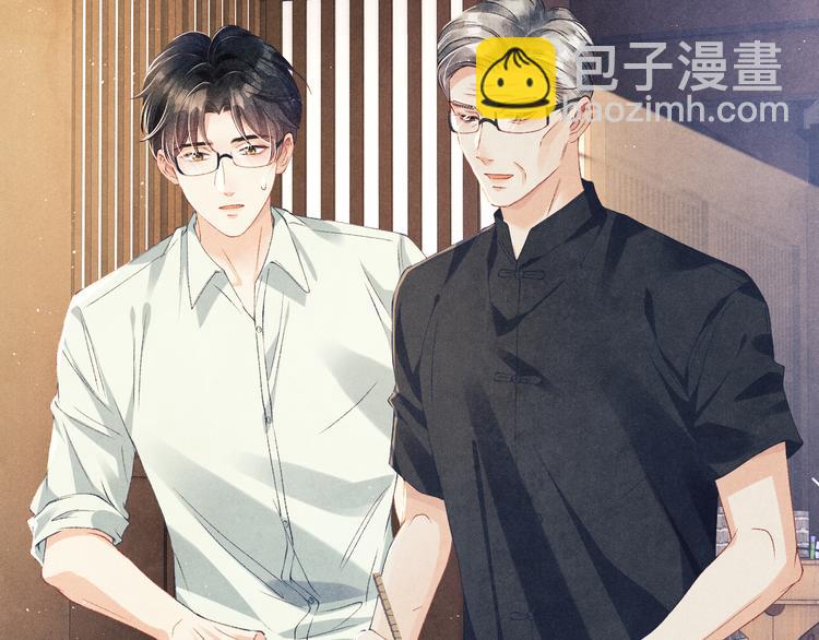 第15话 丁汉白老婆被毁容？(1/2)-第18话