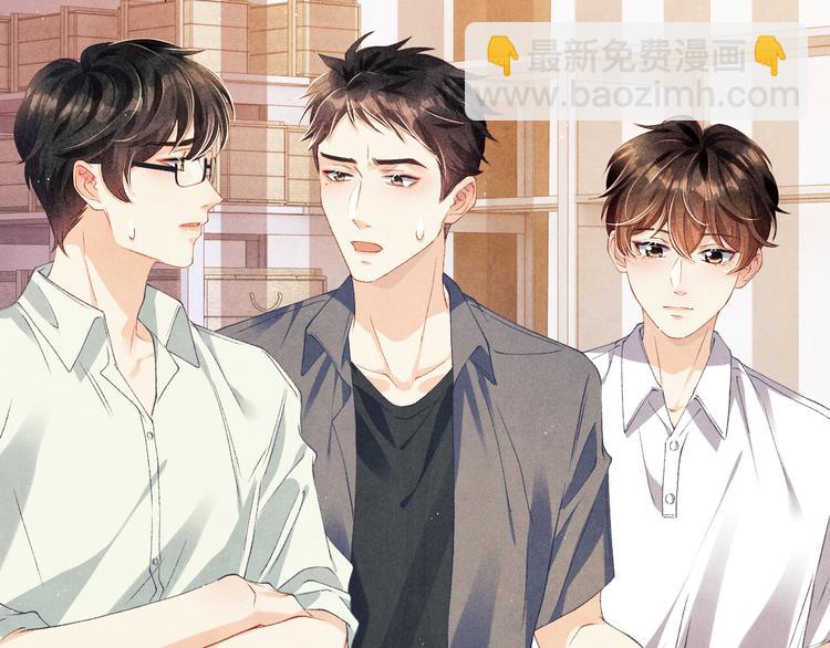 第15话 丁汉白老婆被毁容？(1/2)-第18话