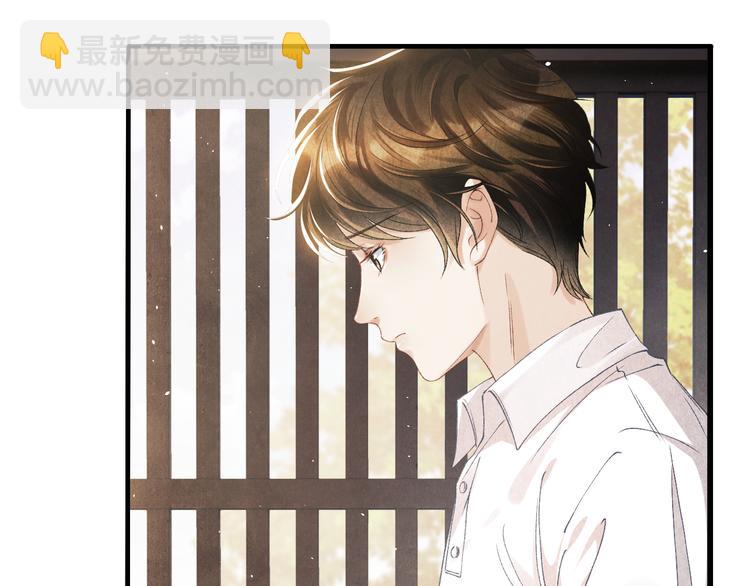 第15话 丁汉白老婆被毁容？(1/2)-第18话
