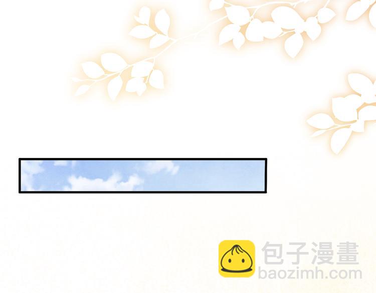 第15话 丁汉白老婆被毁容？(1/2)-第18话