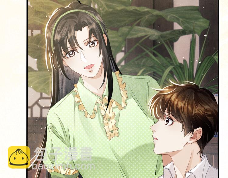 第15话 丁汉白老婆被毁容？(1/2)-第18话