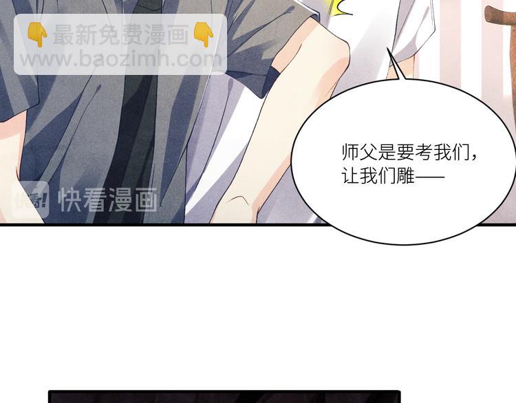 第15话 丁汉白老婆被毁容？(1/2)-第18话