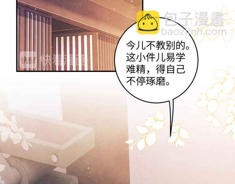 第15话 丁汉白老婆被毁容？(1/2)-第18话